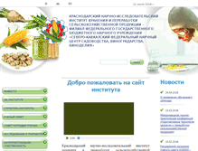 Tablet Screenshot of kniihpsp.ru